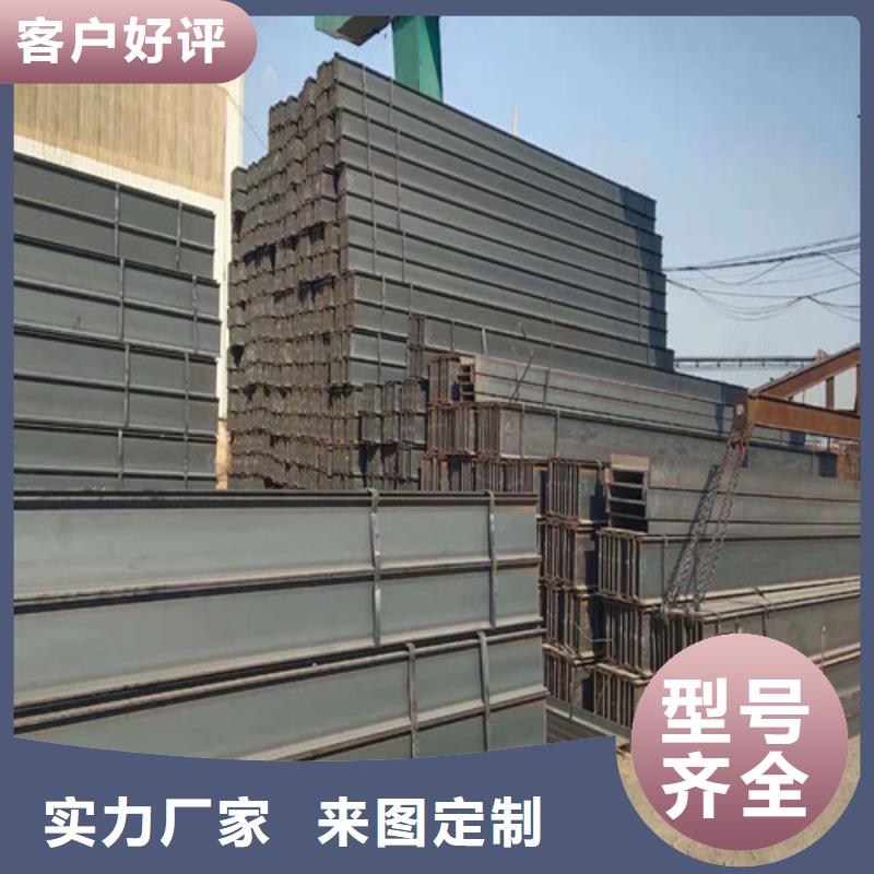 低合金工字钢锰槽钢厂家拥有先进的设备