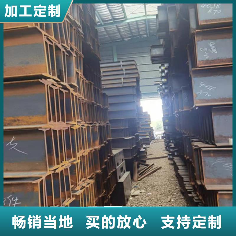 【低合金工字钢角钢厂家好产品不怕比】