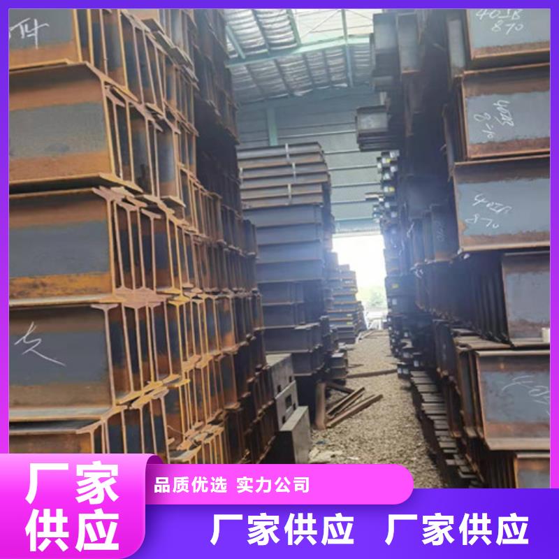 低合金工字钢Q345BH型钢现货充足
