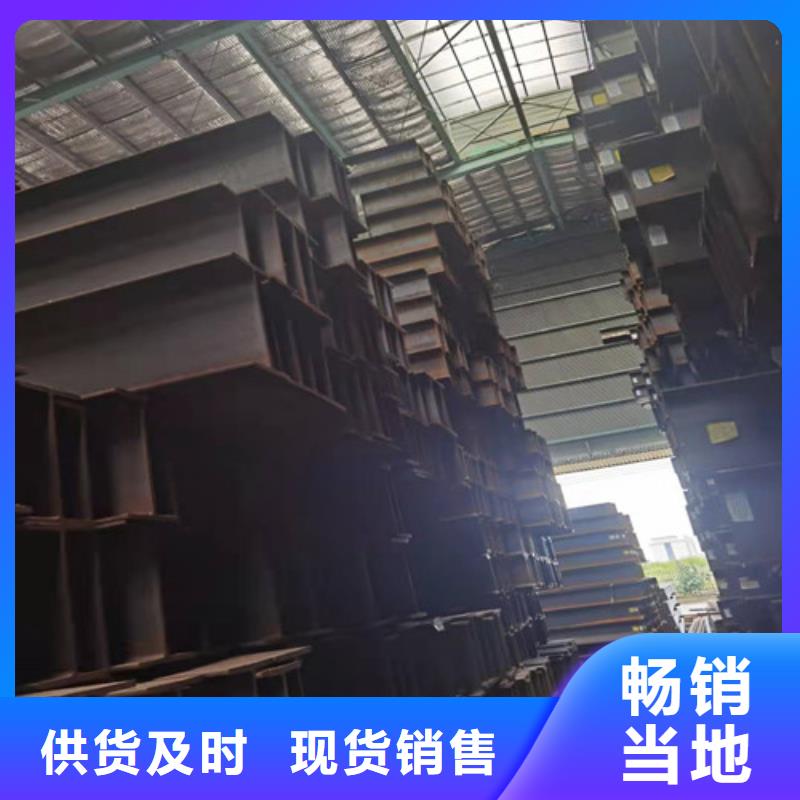 低合金工字钢Q355BH型钢质检合格发货