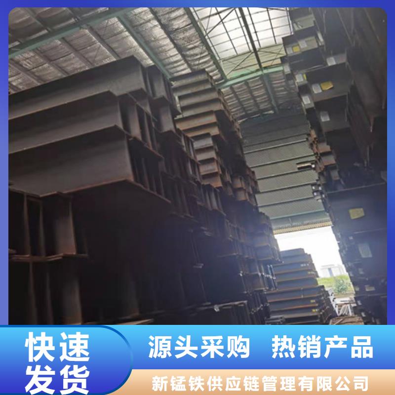 低合金工字钢Q235B工字钢现货快速采购