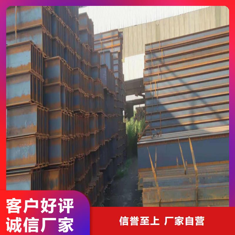 低合金工字钢不等边角钢货品齐全