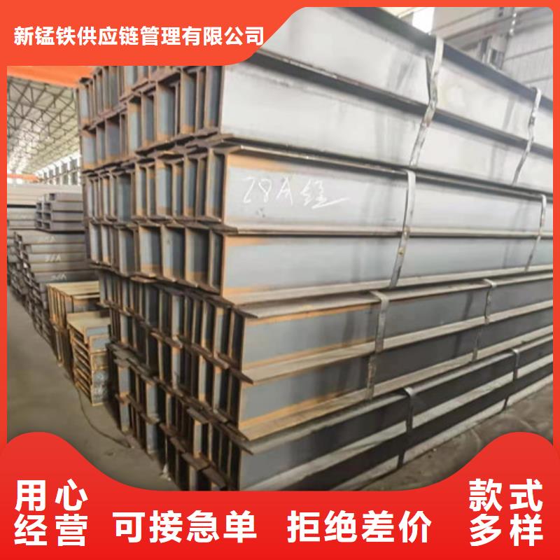 低合金工字钢Q345BH型钢质量三包