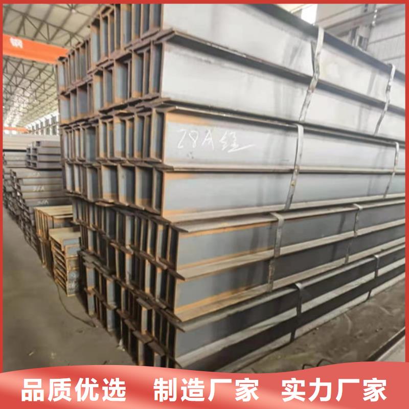 低合金工字钢Q235B角钢根据要求定制