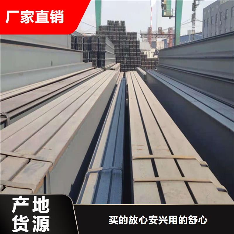 低合金工字钢-Q235B工字钢应用范围广泛