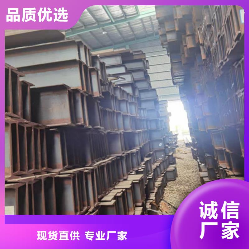 【低合金工字钢Q345B低合金H型钢实力见证】