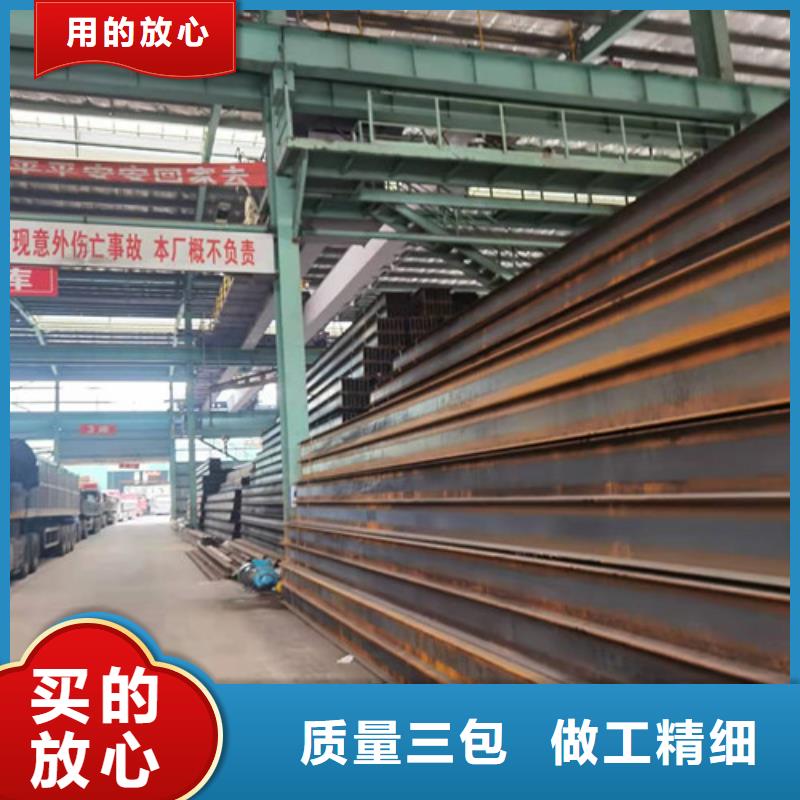 低合金工字钢不等边角钢货品齐全