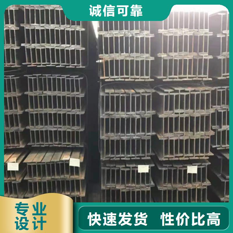 低合金工字钢槽钢畅销当地