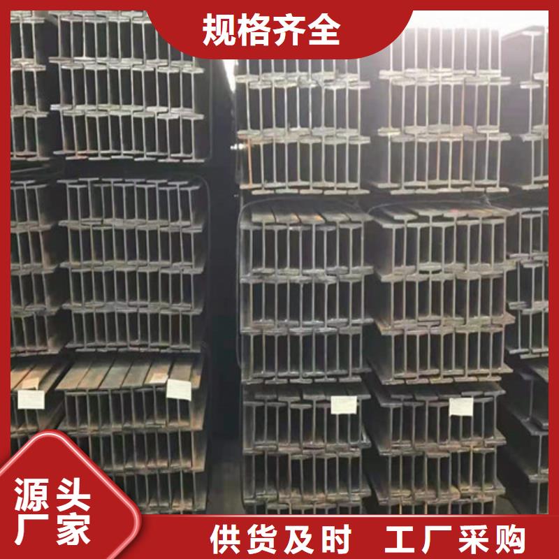 低合金工字钢热轧H型钢直销厂家
