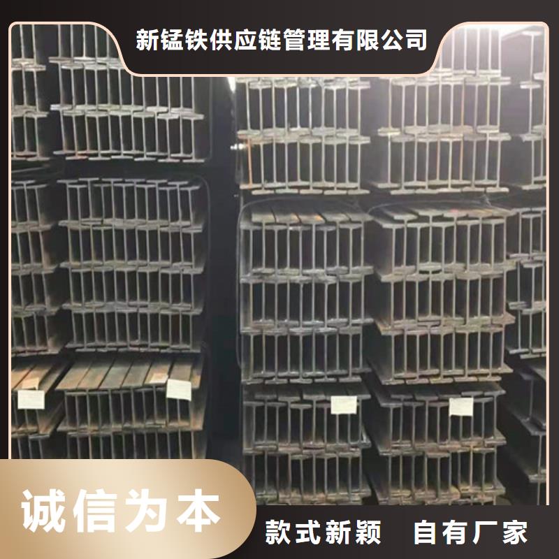低合金工字钢热轧H型钢厂家直销售后完善