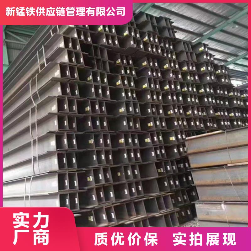 低合金工字钢【Q235BH型钢】按需设计