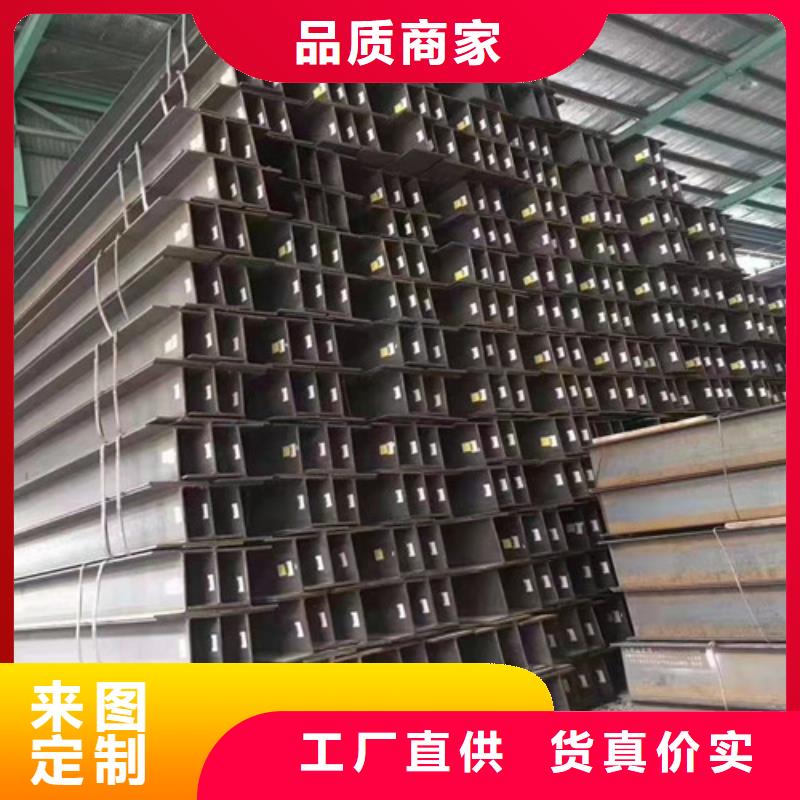 【低合金工字钢】角钢厂家生产厂家