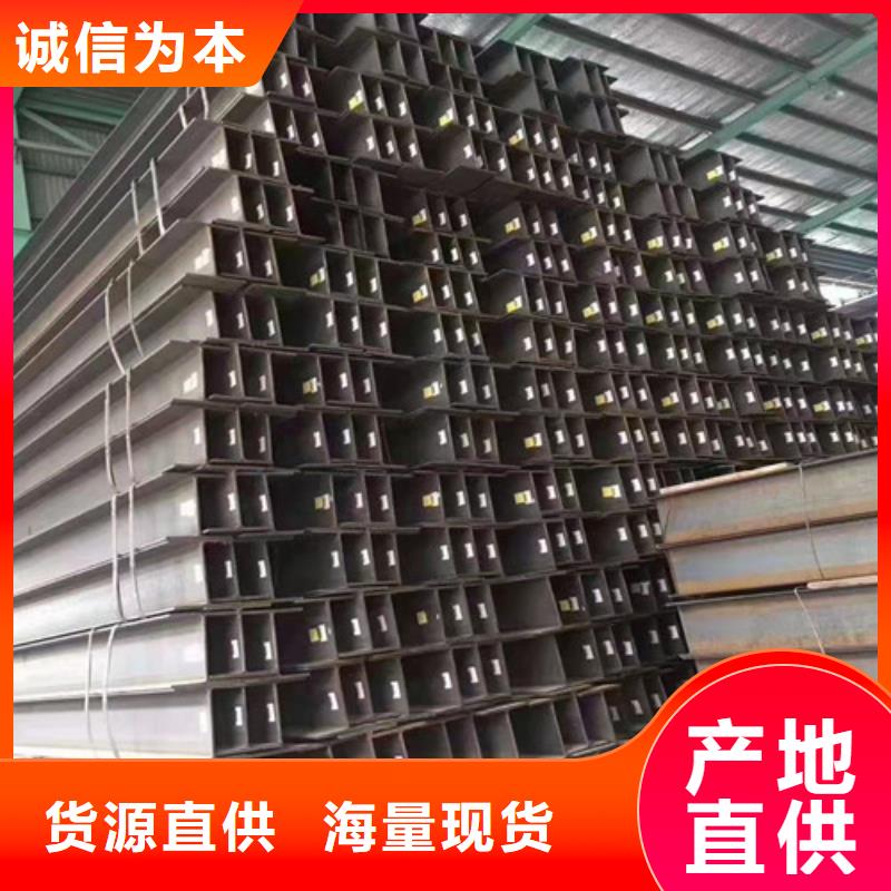 低合金工字钢Q235B槽钢工期短发货快