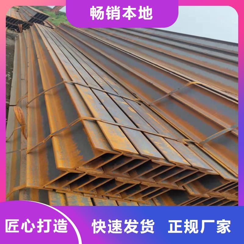 低合金工字钢 Q345B角钢放心选购