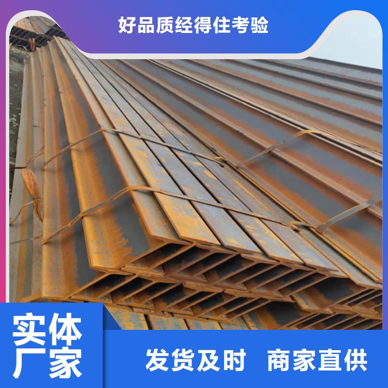 低合金工字钢国标工字钢质量可靠