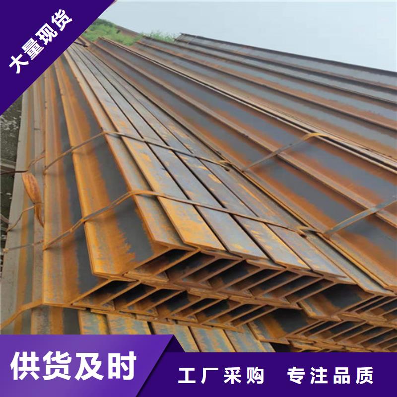低合金工字钢低合金槽钢量大从优