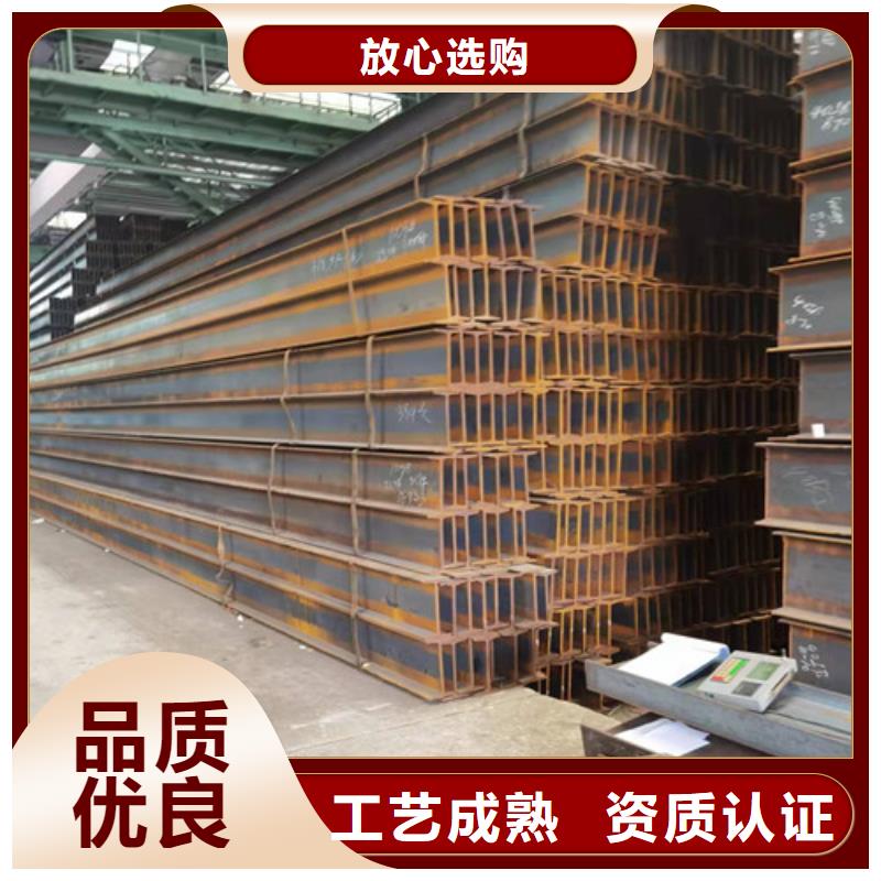 低合金工字钢【306L工角槽】来图定制