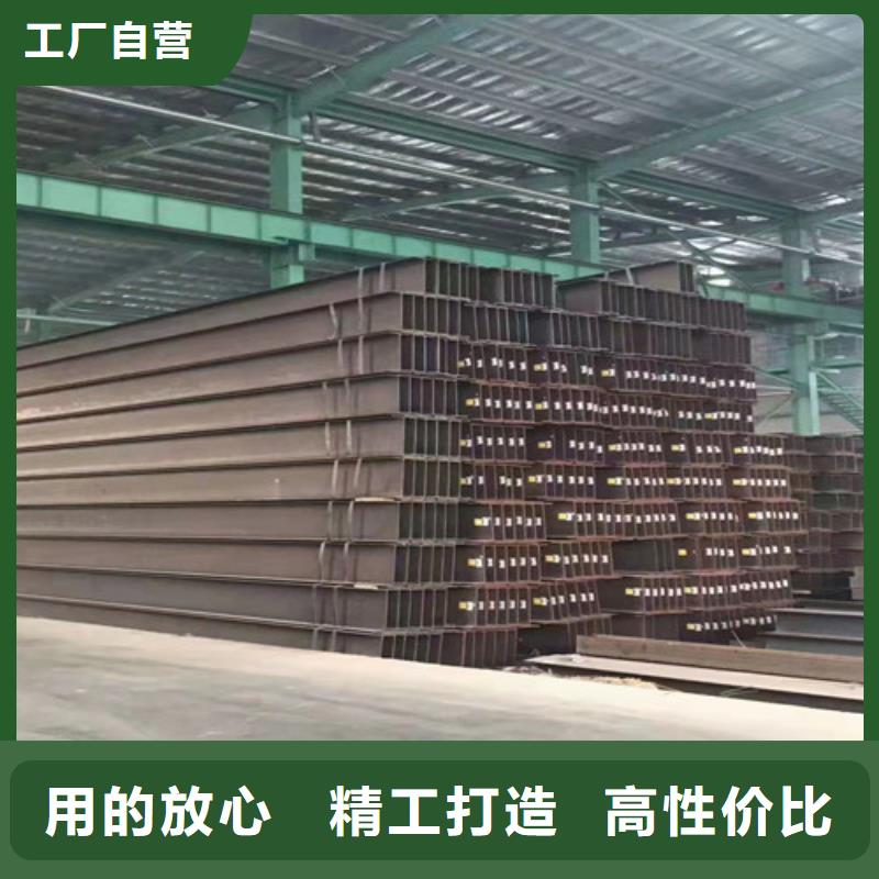 低合金工字钢 工字钢一站式厂家