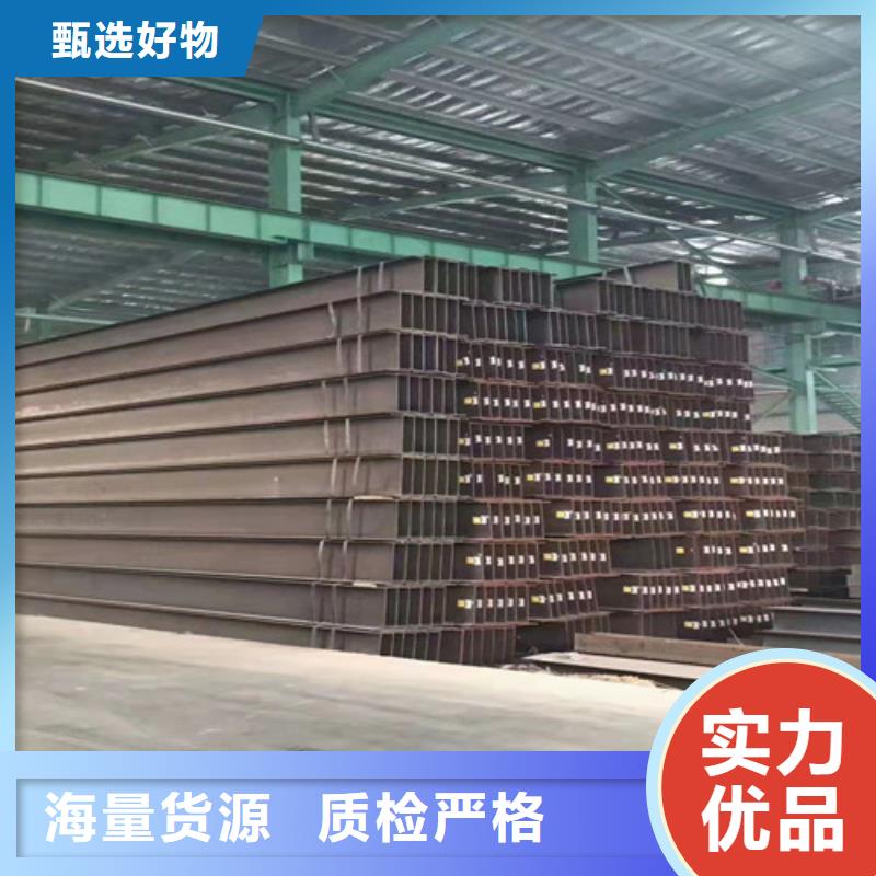 低合金工字钢-Q235B工字钢应用范围广泛