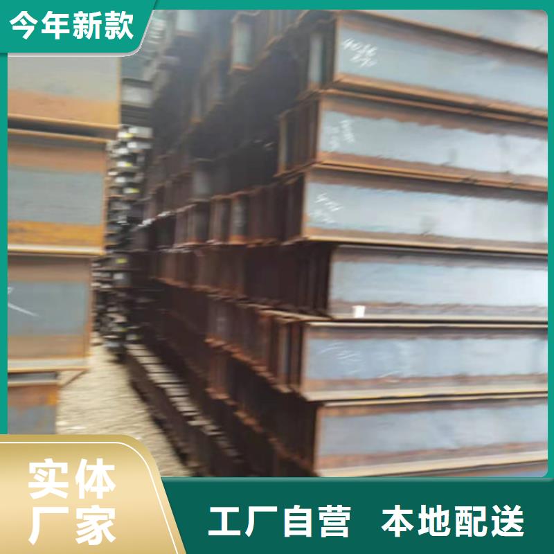 低合金工字钢热轧H型钢直销厂家
