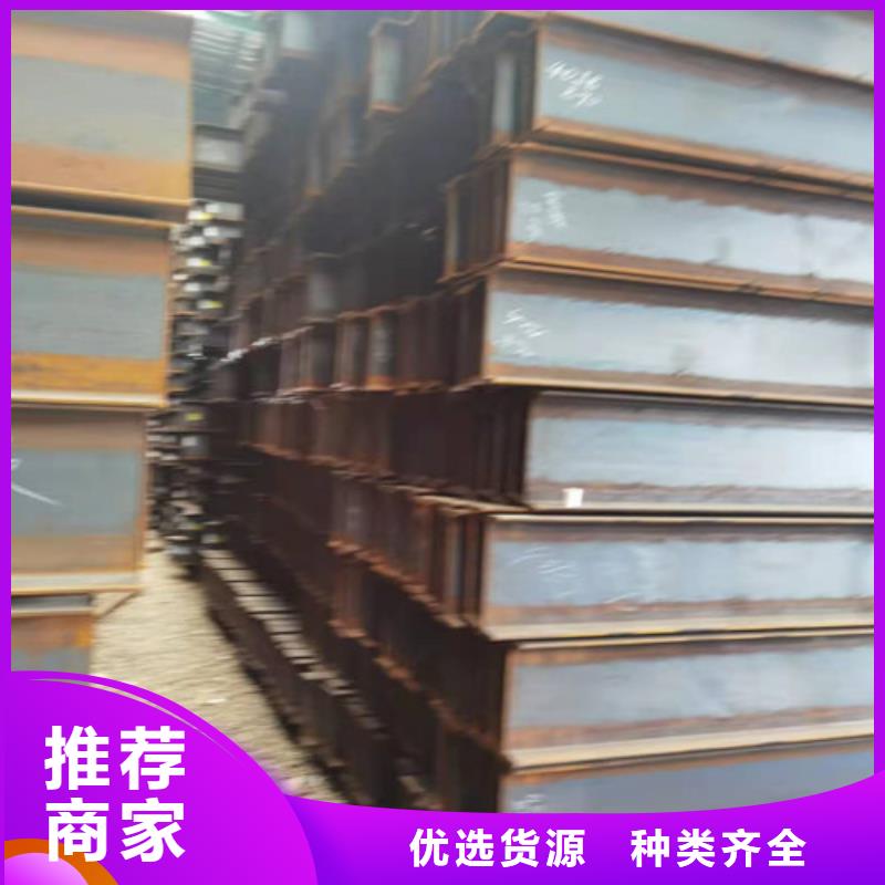 低合金工字钢Q345B槽钢自营品质有保障