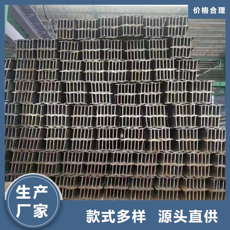 低合金工字钢热轧H型钢产品细节参数