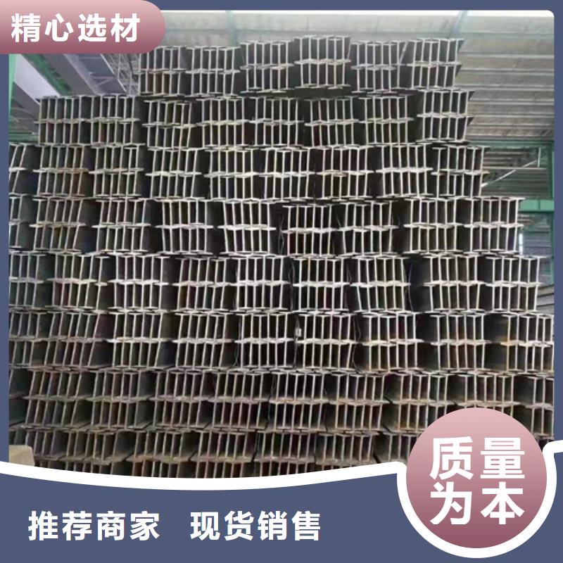 低合金工字钢Q345BH型钢不断创新