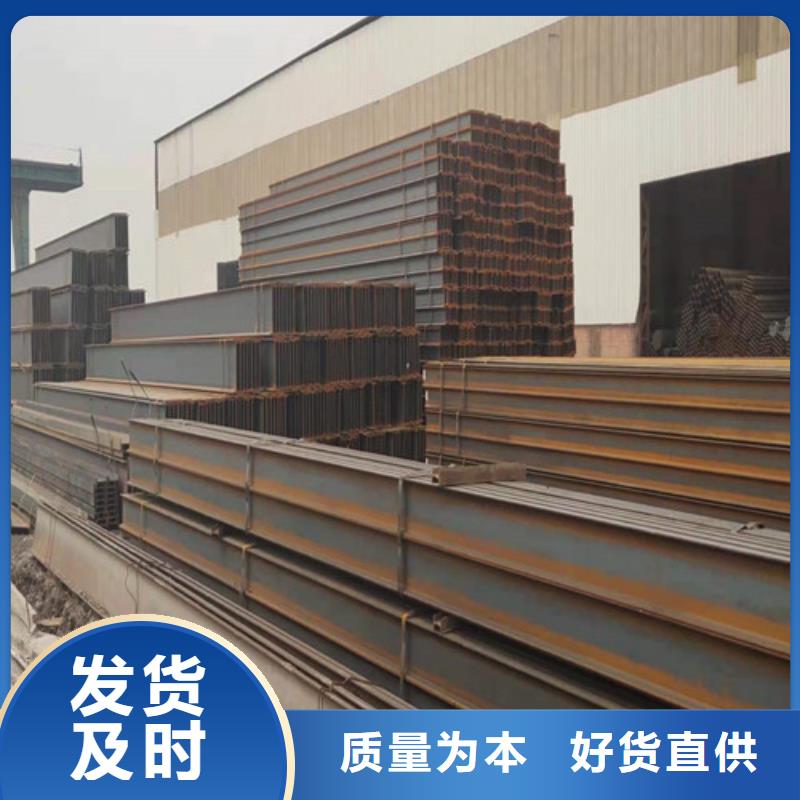 低合金工字钢Q345B槽钢自营品质有保障