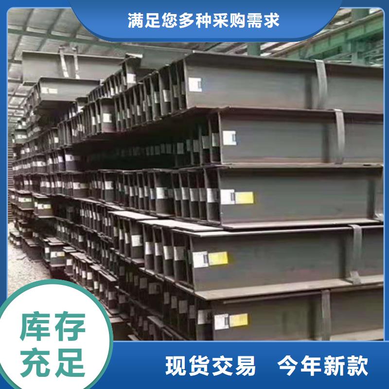 【低合金工字钢】Q355B角钢工厂直供