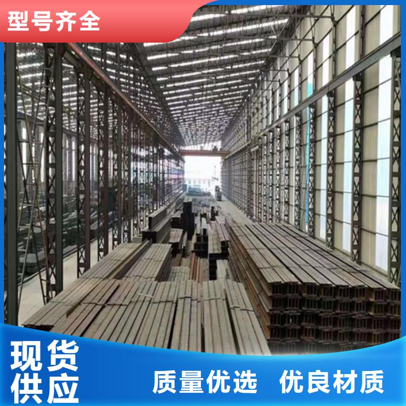 低合金工字钢-H型钢常年出售