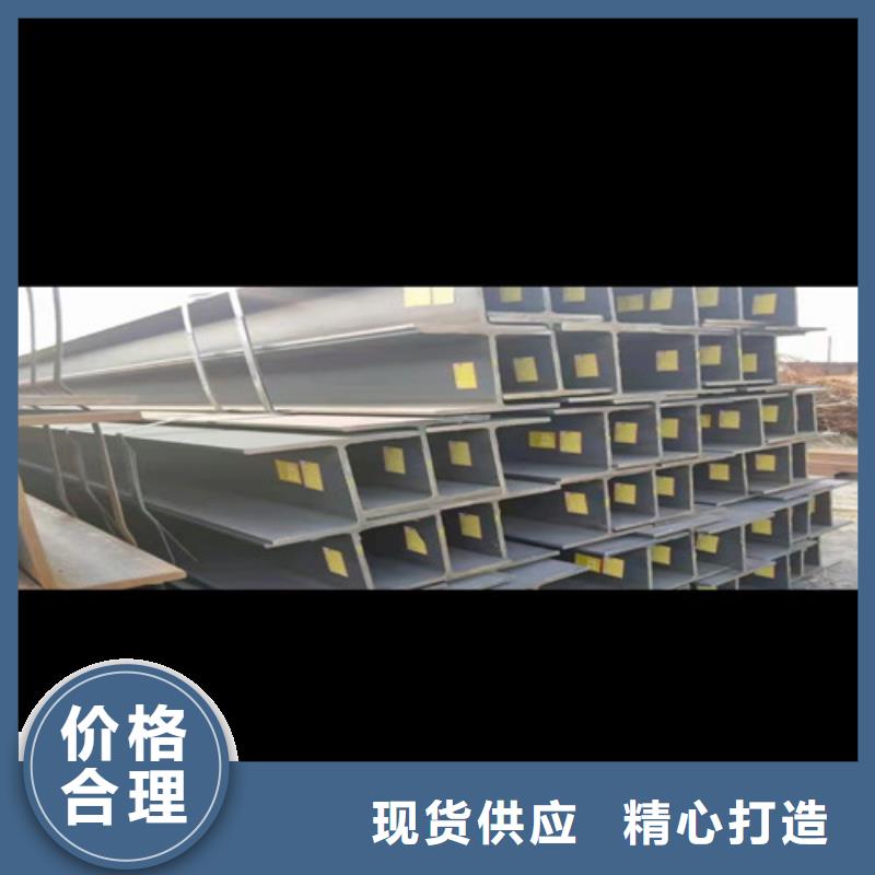 低合金工字钢Q235B工字钢现货快速采购