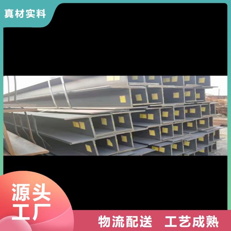 低合金工字钢【工字钢】厂家批发价