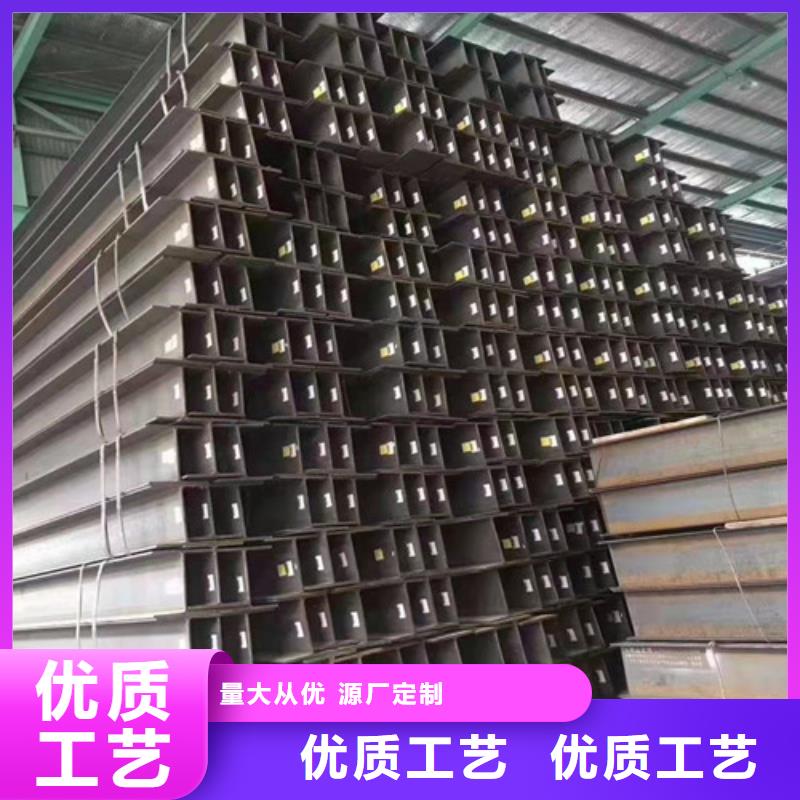 【低合金工字钢】,Q345BH型钢追求细节品质