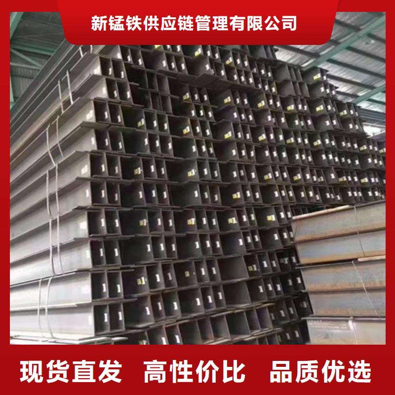 低合金工字钢【Q355BH型钢】厂家直发