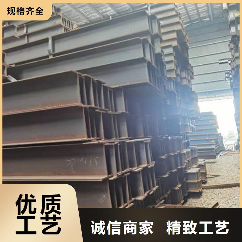 低合金工字钢Q235B角钢根据要求定制