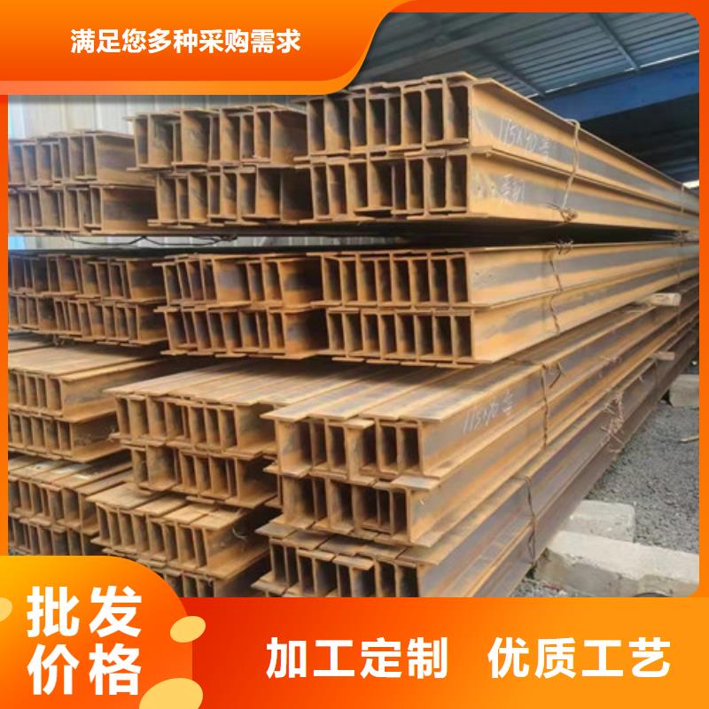 低合金工字钢【热轧H型钢】优选好材铸造好品质