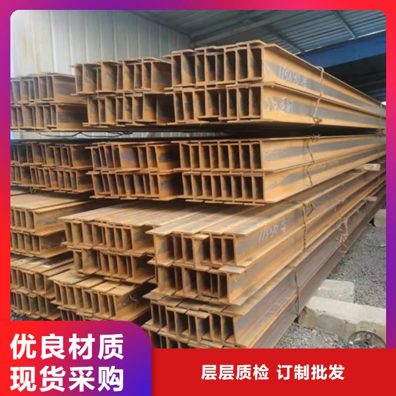 【低合金工字钢槽钢一件也发货】