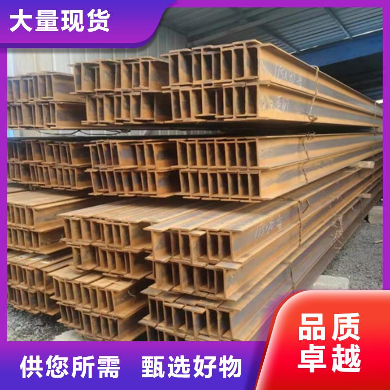 低合金工字钢,低合金槽钢品质保障价格合理