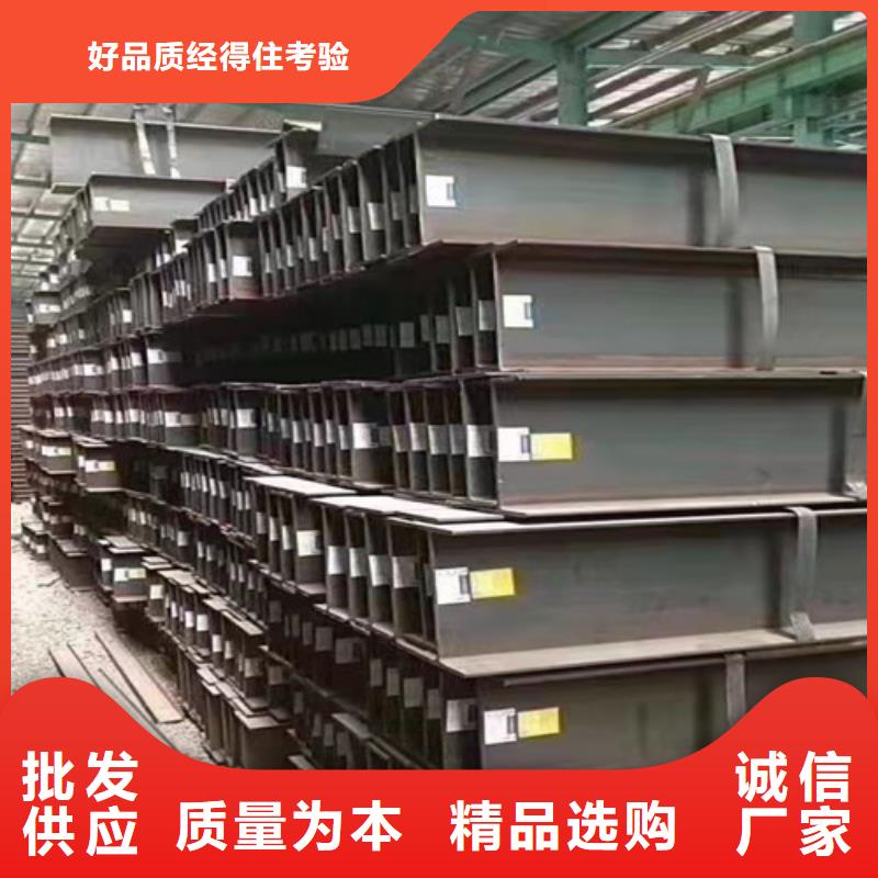 低合金工字钢低合金槽钢量大从优