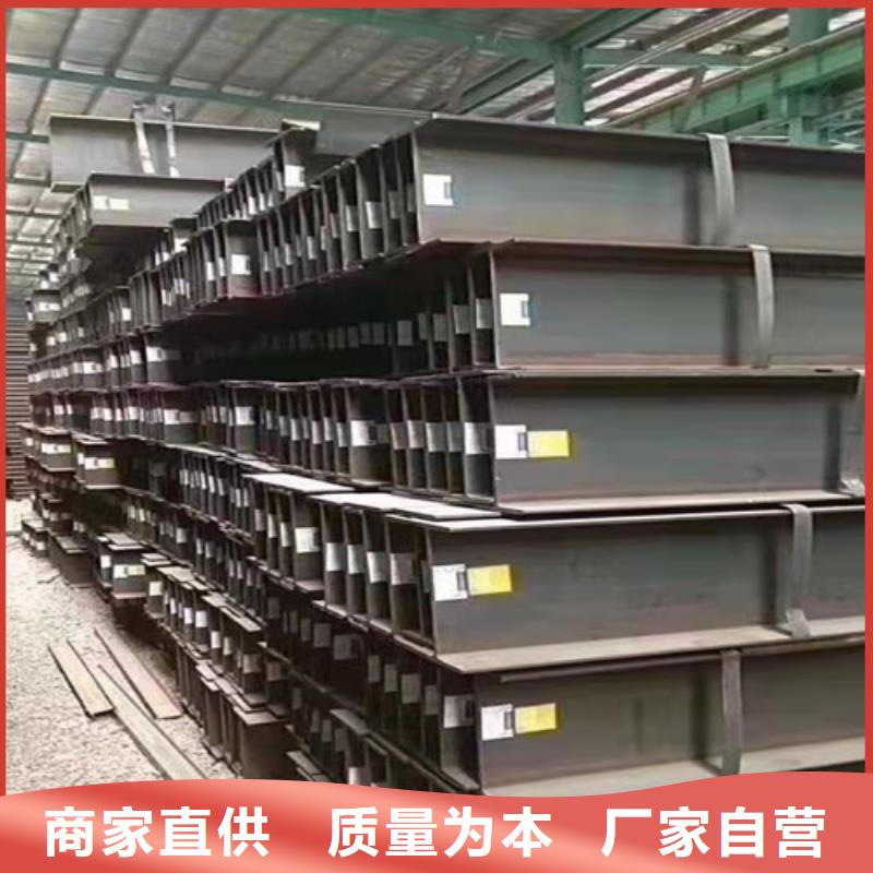 低合金工字钢Q345BH型钢客户信赖的厂家