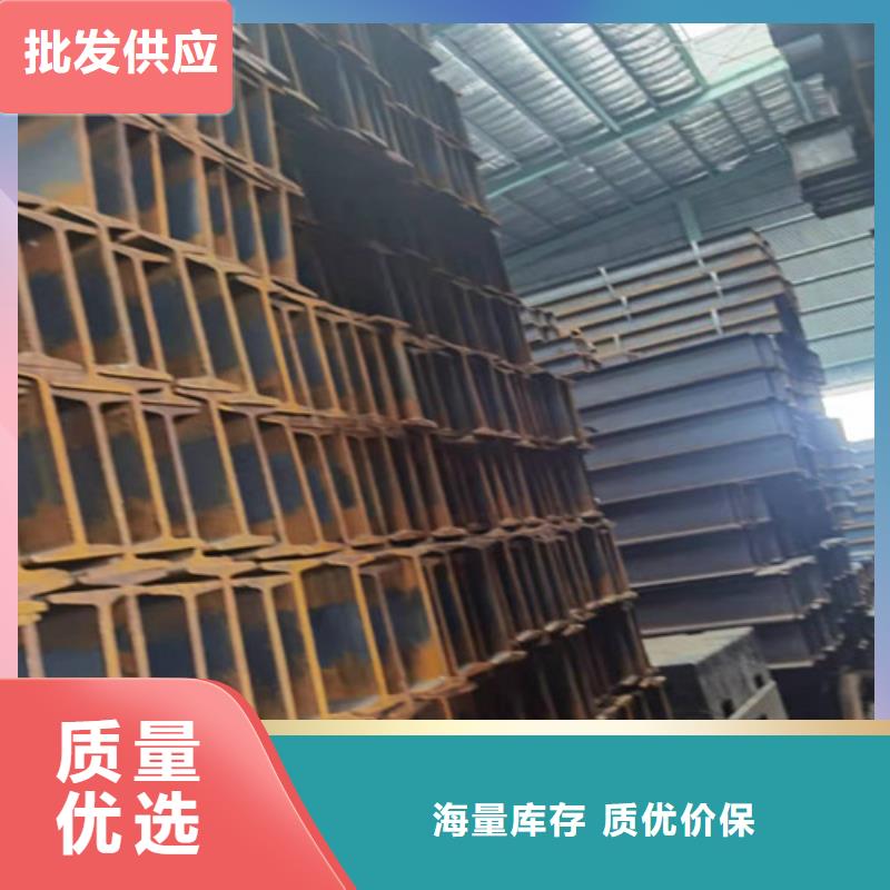 低合金工字钢Q235B角钢根据要求定制