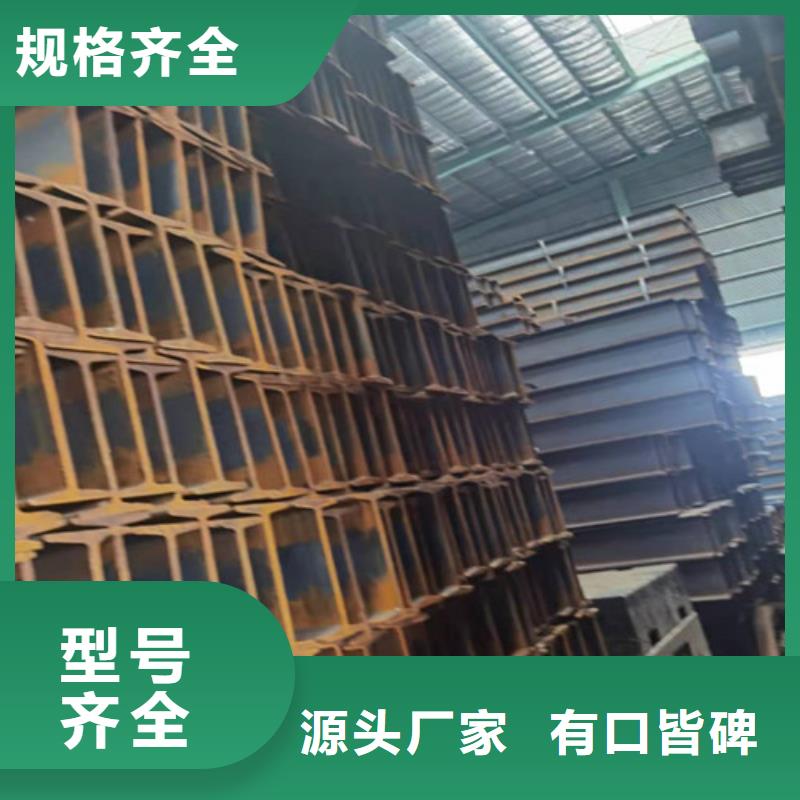 低合金工字钢槽钢好品质售后无忧