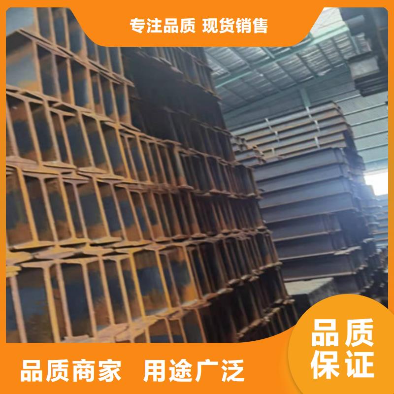 低合金工字钢【Q235BH型钢】按需设计