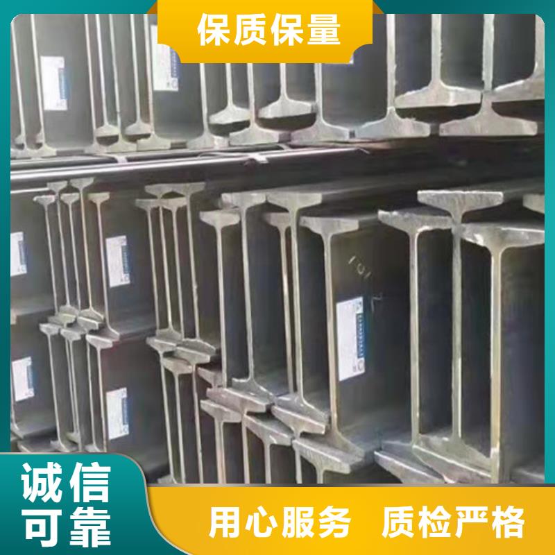 低合金工字钢【Q345BH型钢】诚信经营质量保证
