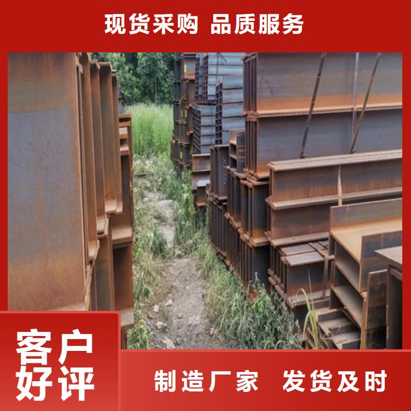 低合金工字钢 Q345B角钢放心选购