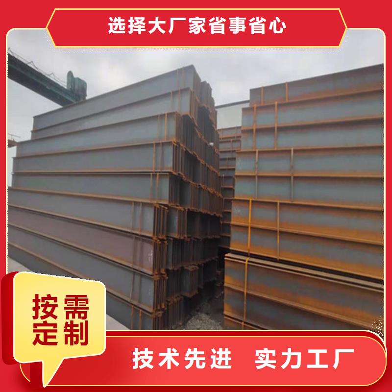 低合金工字钢_【Q345B低合金H型钢】发货迅速