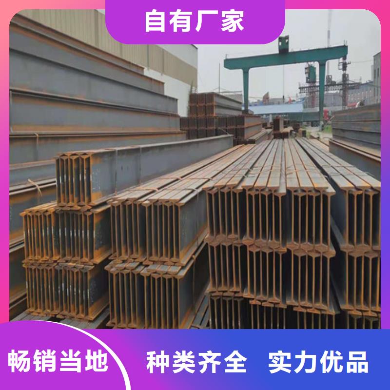 低合金工字钢低合金H型钢经久耐用