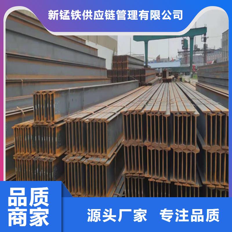 低合金工字钢【Q355BH型钢】厂家直发