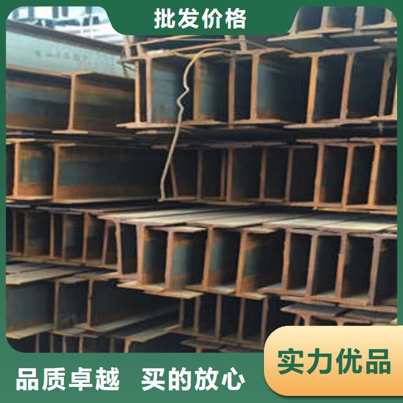 低合金工字钢槽钢免费获取报价