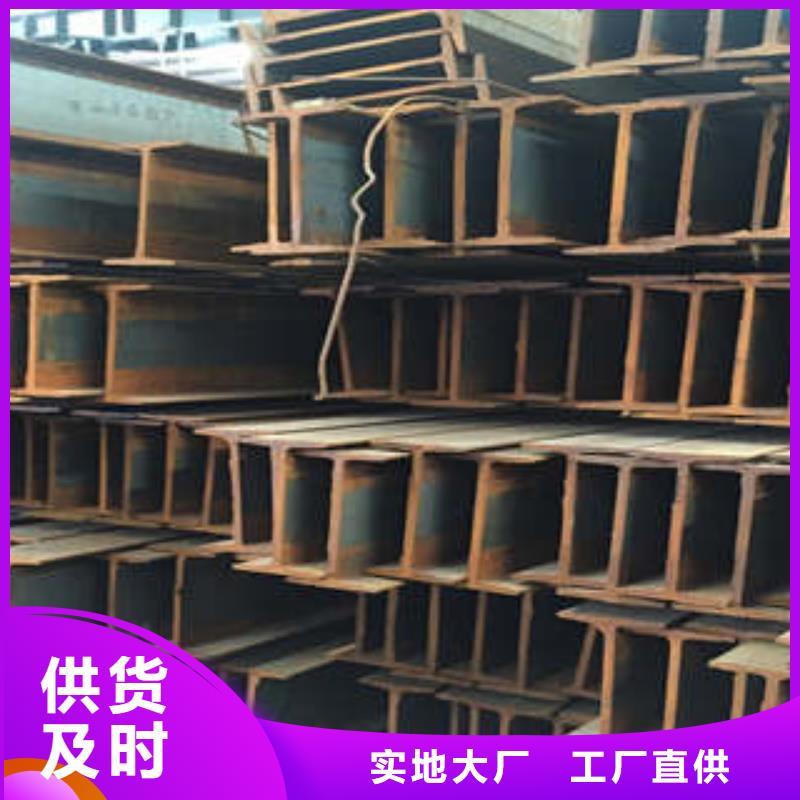 低合金工字钢热轧H型钢直销厂家